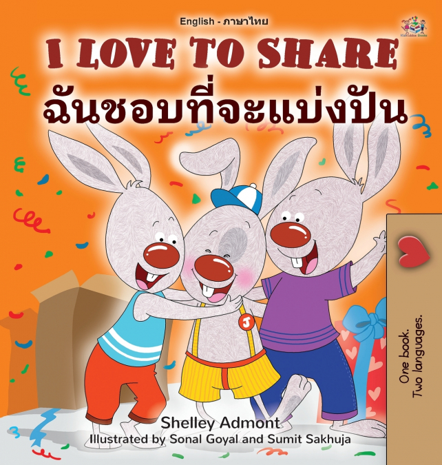 I Love to Share (English Thai Bilingual Children’s Book)