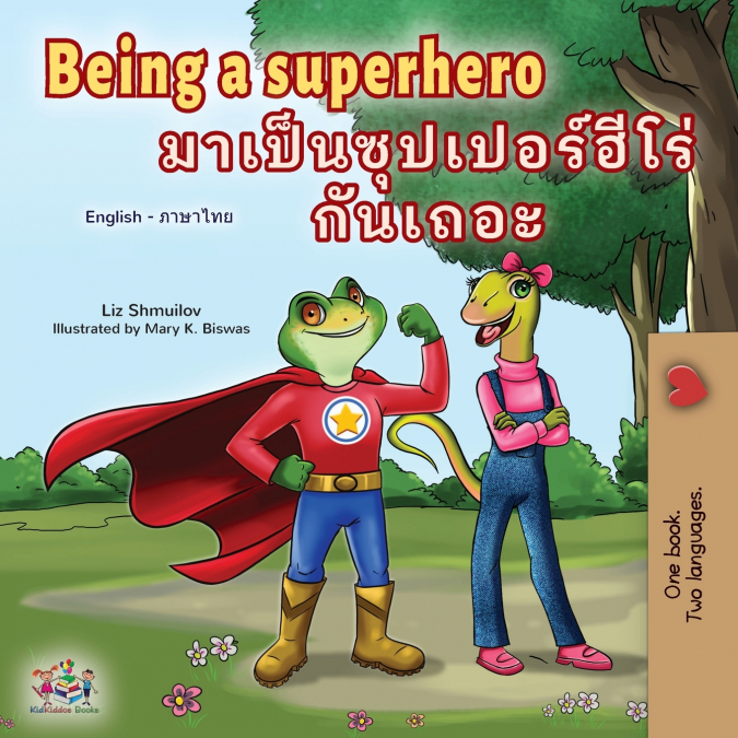 Being a Superhero (English Thai Children’s Book)