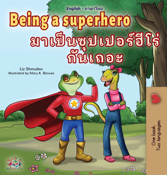 Being a Superhero (English Thai Children’s Book)
