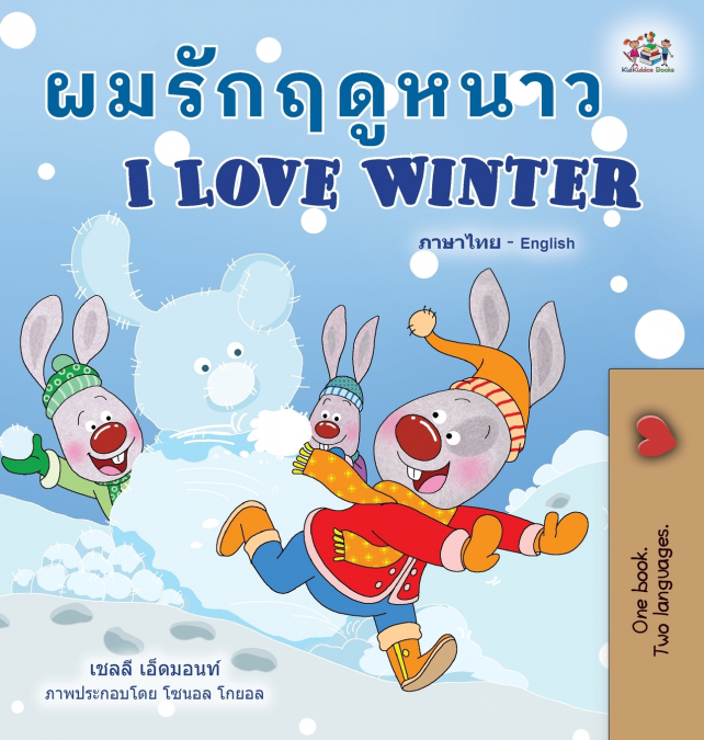 I Love Winter (Thai English Bilingual Children’s Book)