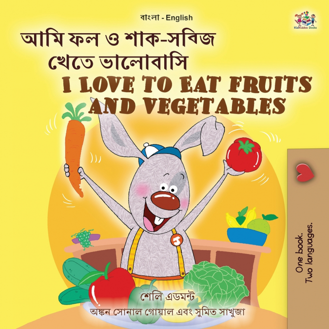 I Love to Eat Fruits and Vegetables (Bengali English Bilingual Children’s Book)