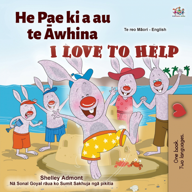I Love to Help (Maori English Bilingual Children’s Book)