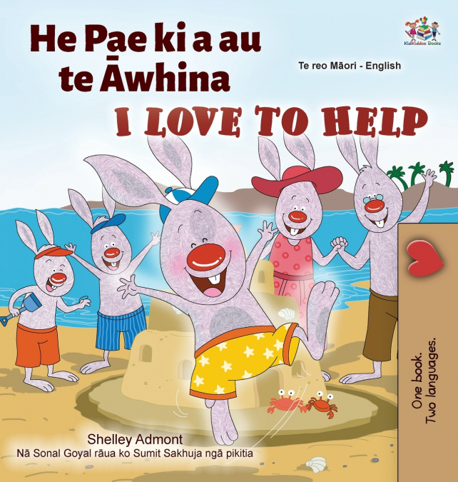 I Love to Help (Maori English Bilingual Children’s Book)