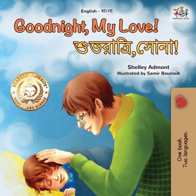 Goodnight, My Love! (English Bengali Bilingual Children’s Book)