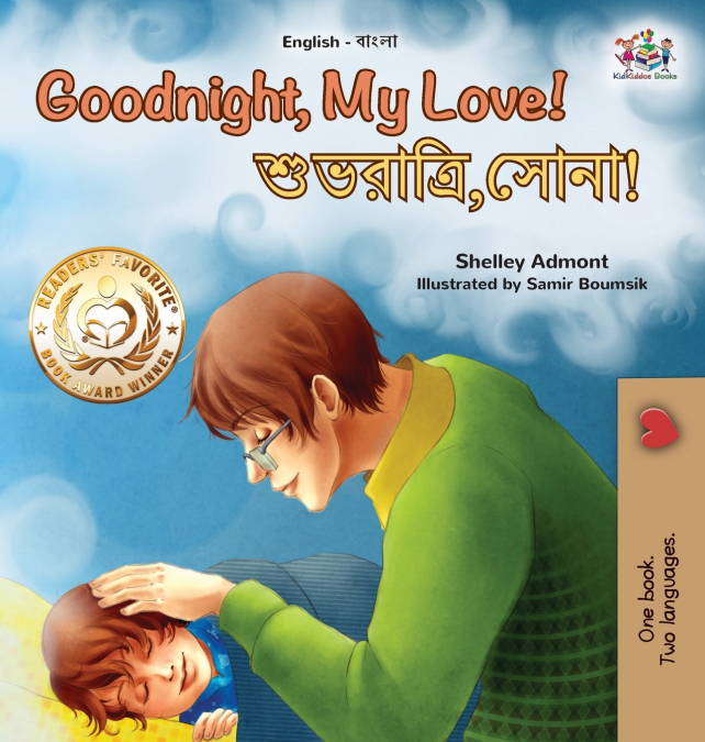 Goodnight, My Love! (English Bengali Bilingual Children’s Book)
