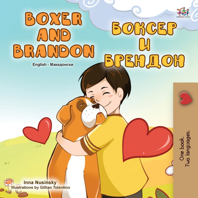 Boxer and Brandon (English Macedonian Bilingual Book for Kids)