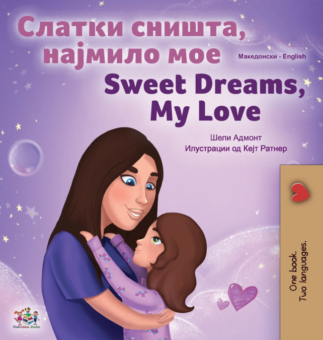 Sweet Dreams, My Love (Macedonian English Bilingual Children’s Book)