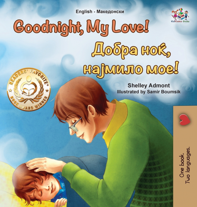 Goodnight, My Love! (English Macedonian Bilingual Children’s Book)