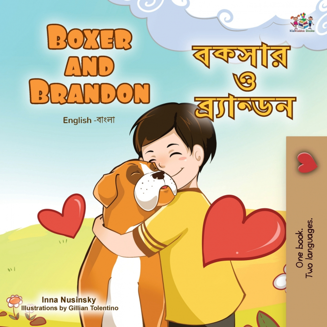 Boxer and Brandon (English Bengali Bilingual Children’s Book)