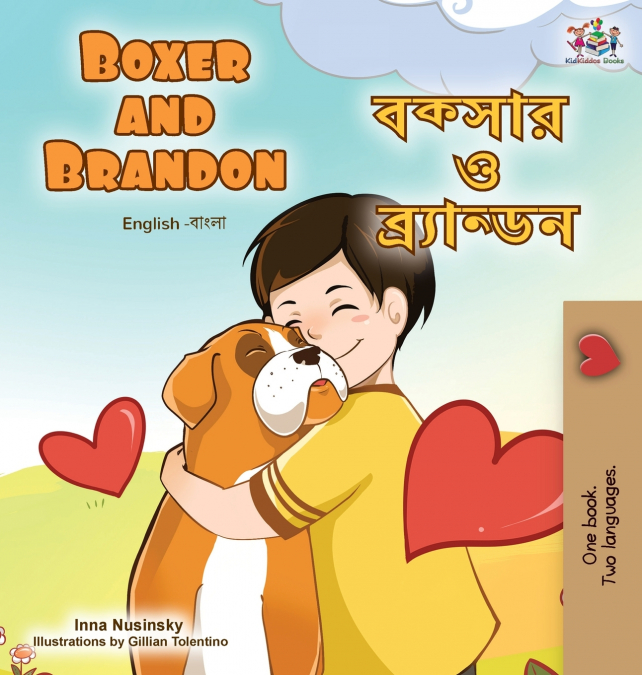 Boxer and Brandon (English Bengali Bilingual Children’s Book)