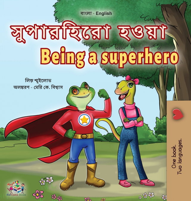 Being a Superhero (Bengali English Bilingual Children’s Book)
