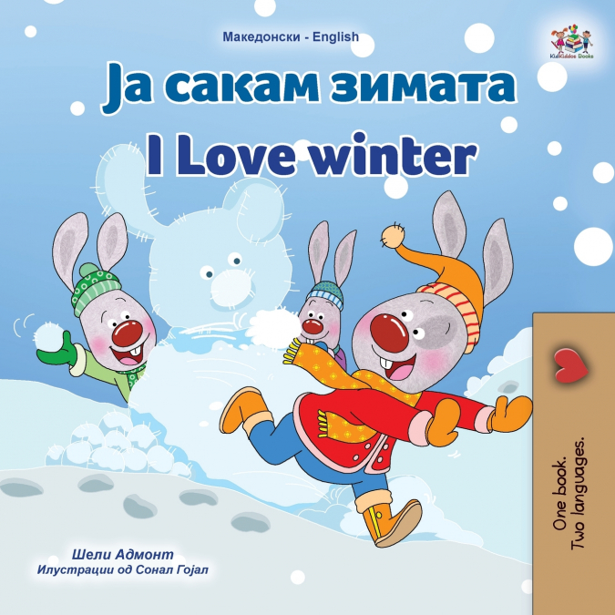 I Love Winter (Macedonian English Bilingual Children’s Book)