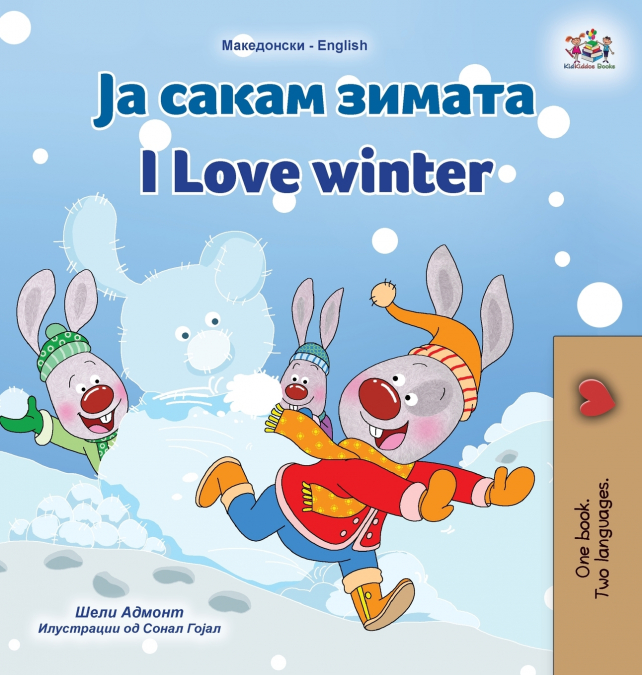 I Love Winter (Macedonian English Bilingual Children’s Book)