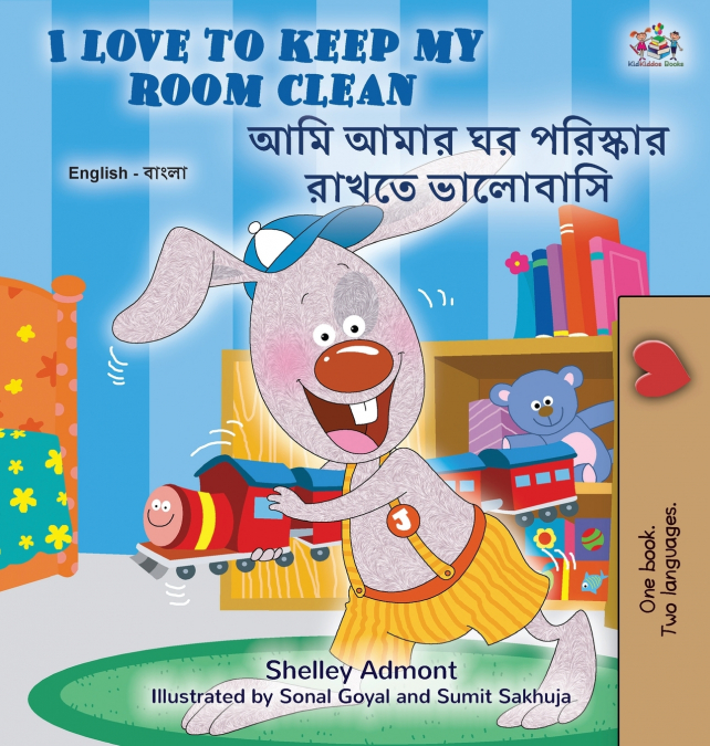I Love to Keep My Room Clean (English Bengali Bilingual Children’s Book)