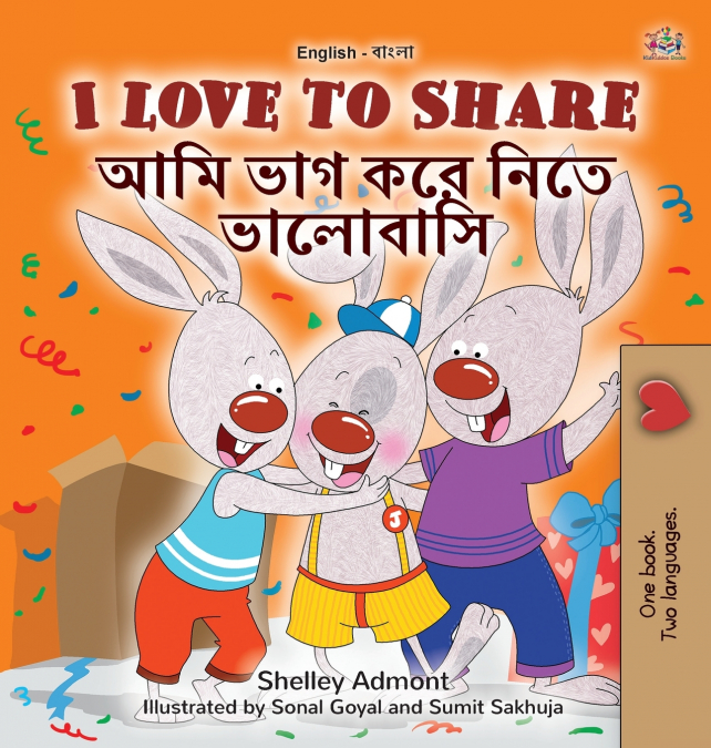 I Love to Share (English Bengali Bilingual Children’s Book)