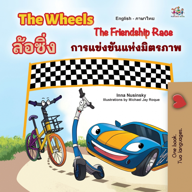 The Wheels The Friendship Race (English Thai Bilingual Children’s Book)