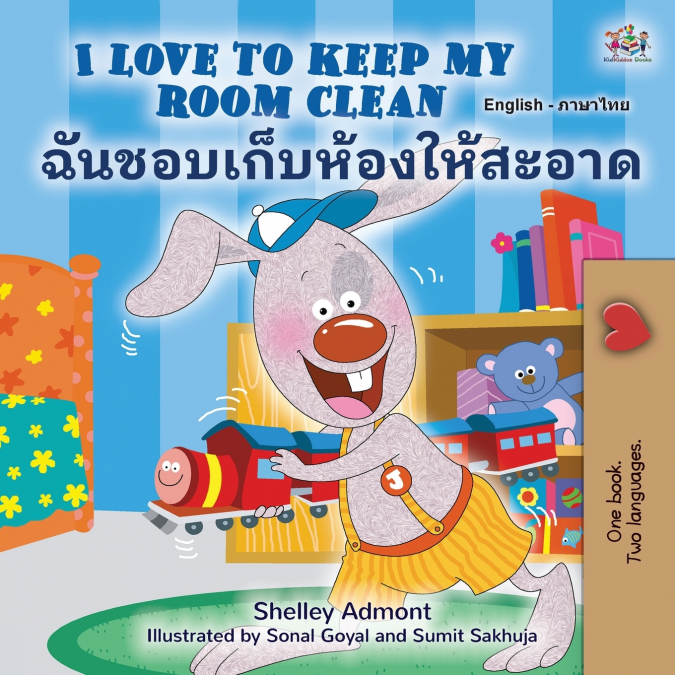 I Love to Keep My Room Clean (English Thai Bilingual Children’s Book)