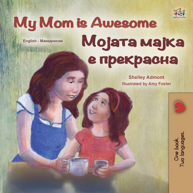 My Mom is Awesome (English Macedonian Bilingual Children’s Book)