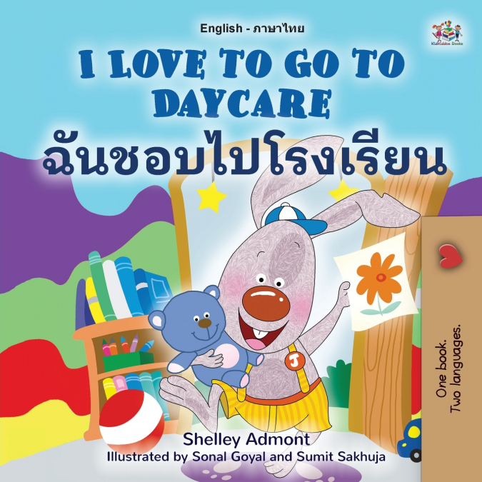 I Love to Go to Daycare (English Thai Bilingual Children’s Book)