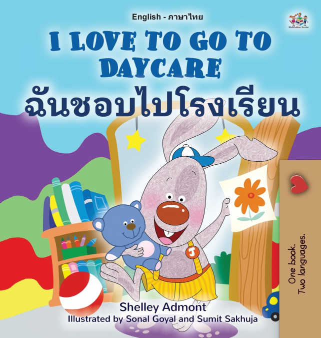 I Love to Go to Daycare (English Thai Bilingual Children’s Book)