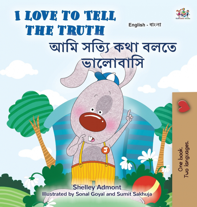 I Love to Tell the Truth (English Bengali Bilingual Children’s Book)
