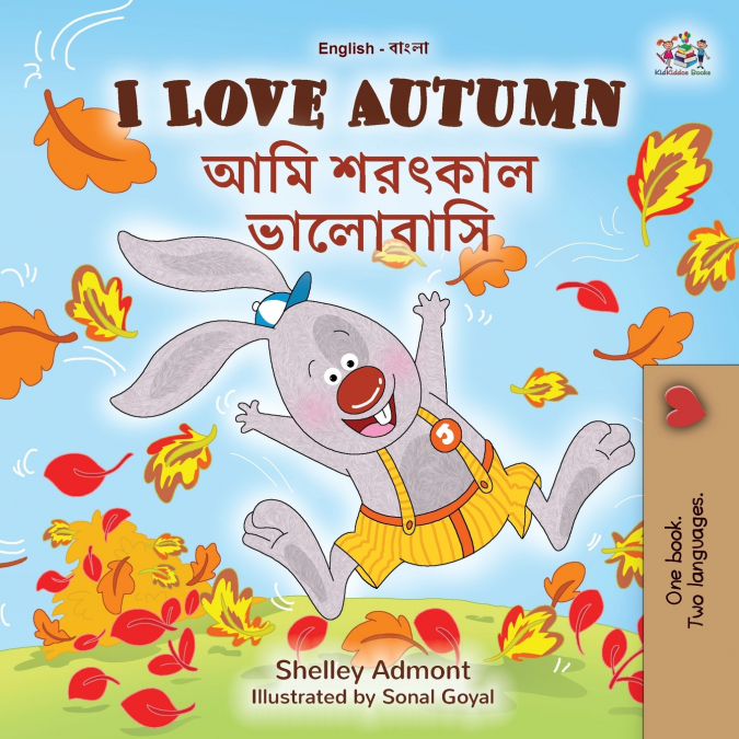 I Love Autumn (English Bengali Bilingual Children’s Book)