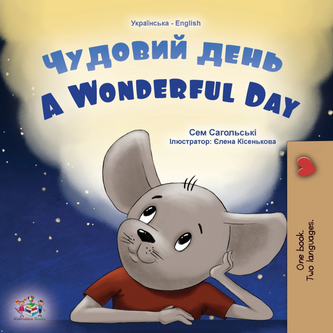 A Wonderful Day (Ukrainian English Bilingual Children’s Book)
