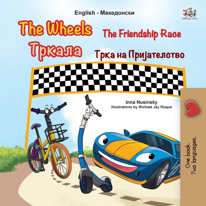 The Wheels The Friendship Race (English Macedonian Bilingual Children’s Book)