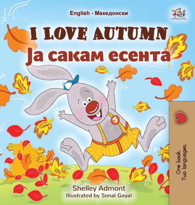 I Love Autumn (English Macedonian Bilingual Children’s Book)