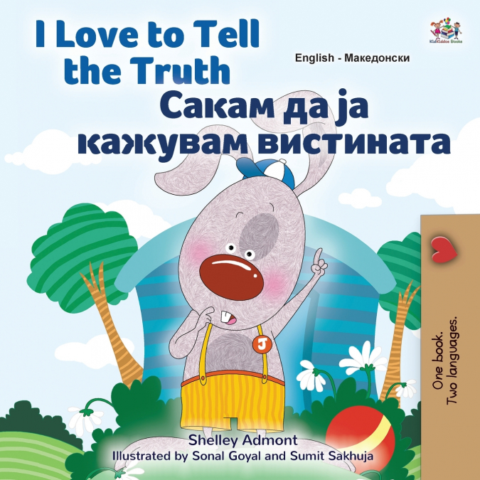 I Love to Tell the Truth (English Macedonian Bilingual Children’s Book)