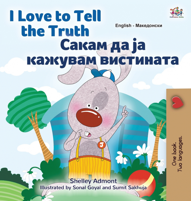 I Love to Tell the Truth (English Macedonian Bilingual Children’s Book)
