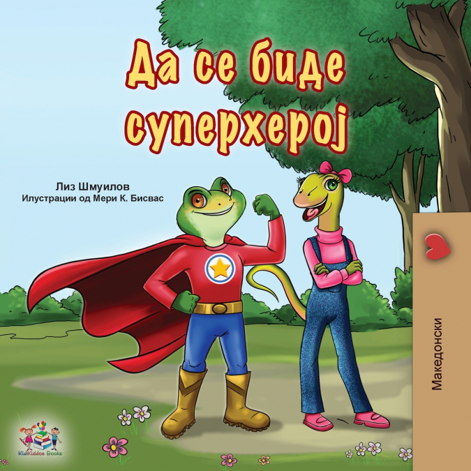 Being a Superhero (Macedonian Book for Kids)