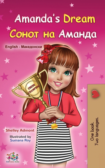 Amanda’s Dream (English Macedonian Bilingual Book for Children)