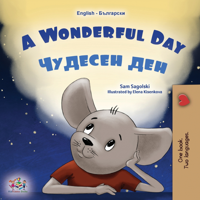 A Wonderful Day (English Bulgarian Bilingual Children’s Book)