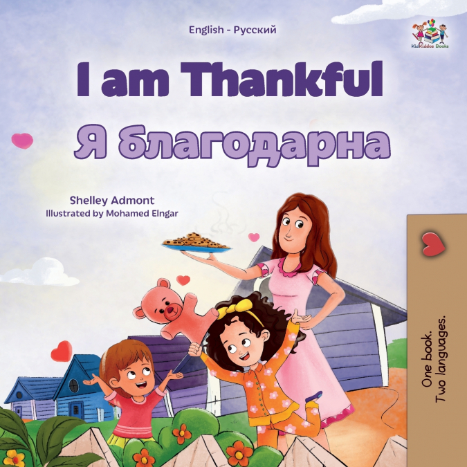 I am Thankful (English Russian Bilingual Children’s Book)