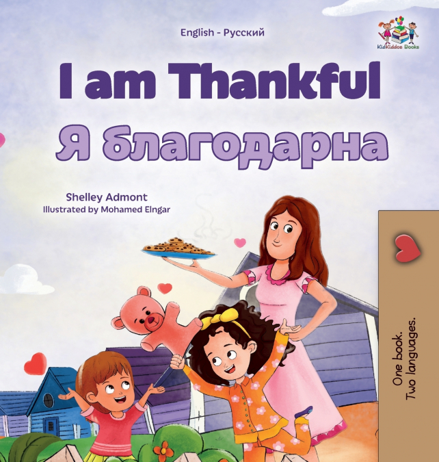 I am Thankful (English Russian Bilingual Children’s Book)