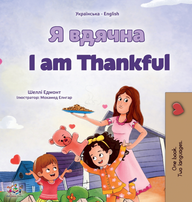 I am Thankful (Ukrainian English Bilingual Children’s Book)