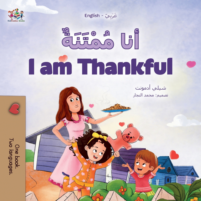 I am Thankful (Arabic English Bilingual Children’s Book)