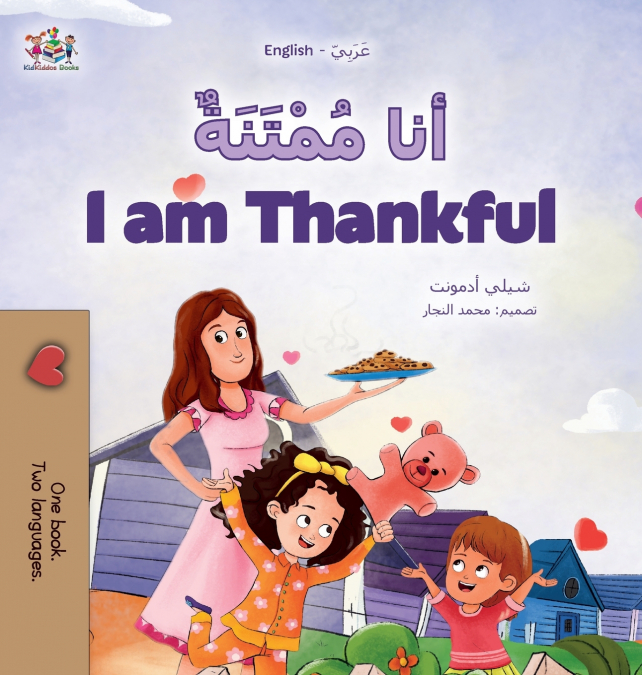 I am Thankful (Arabic English Bilingual Children’s Book)