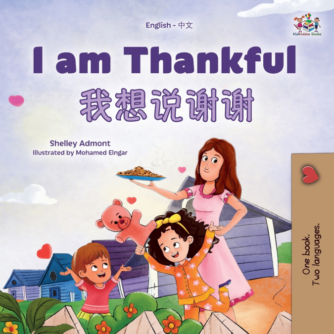 I am Thankful (English  Chinese Bilingual Children’s Book)