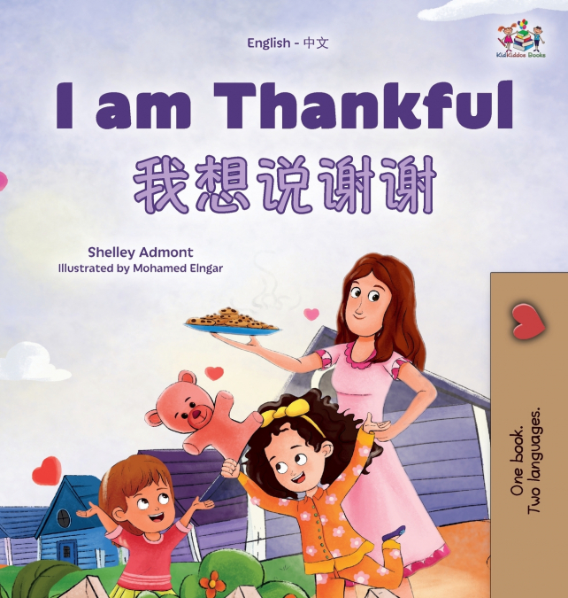 I am Thankful (English  Chinese Bilingual Children’s Book)