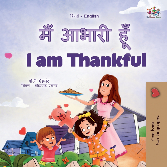 I am Thankful (Hindi English Bilingual Children’s Book)