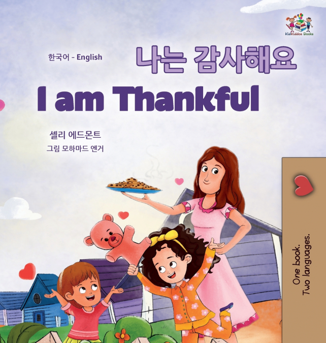 I am Thankful (Korean English Bilingual Children’s Book)
