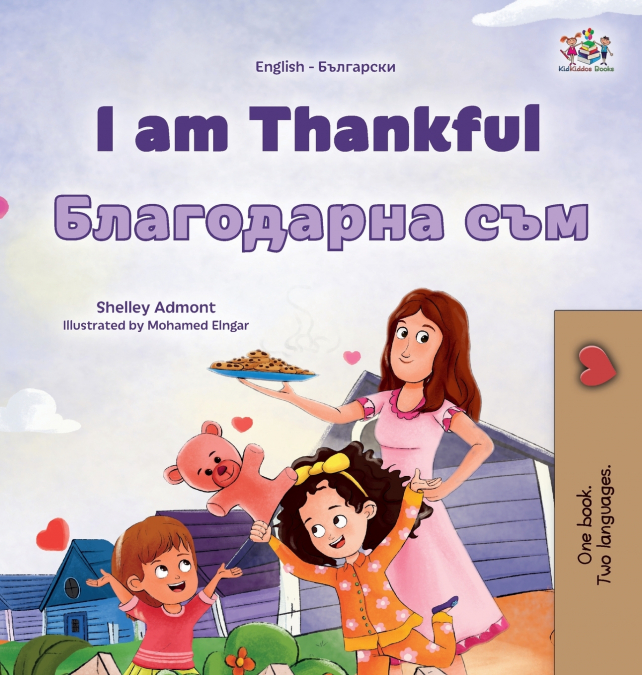 I am Thankful (English  Bulgarian Bilingual Children’s Book)