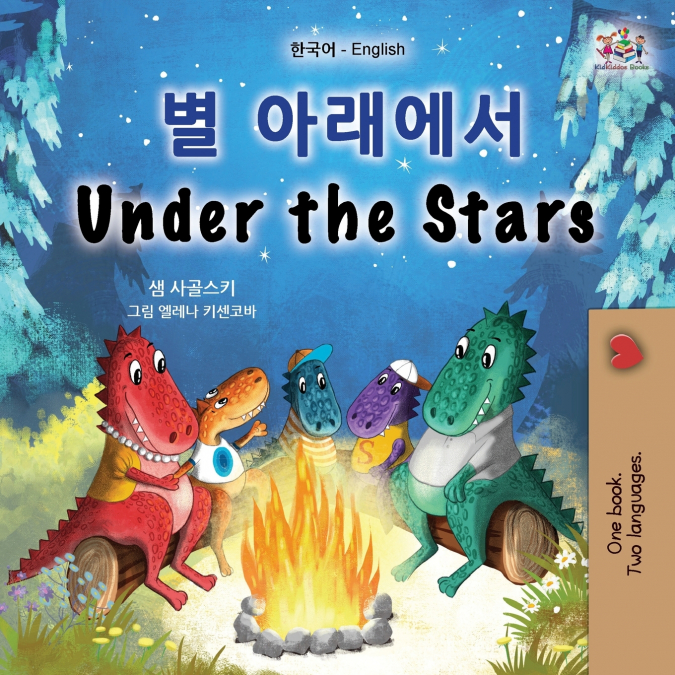 Under the Stars (Korean English Bilingual Kids Book)