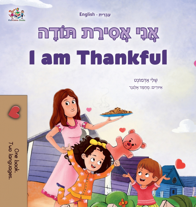I am Thankful (Hebrew English Bilingual Children’s Book)