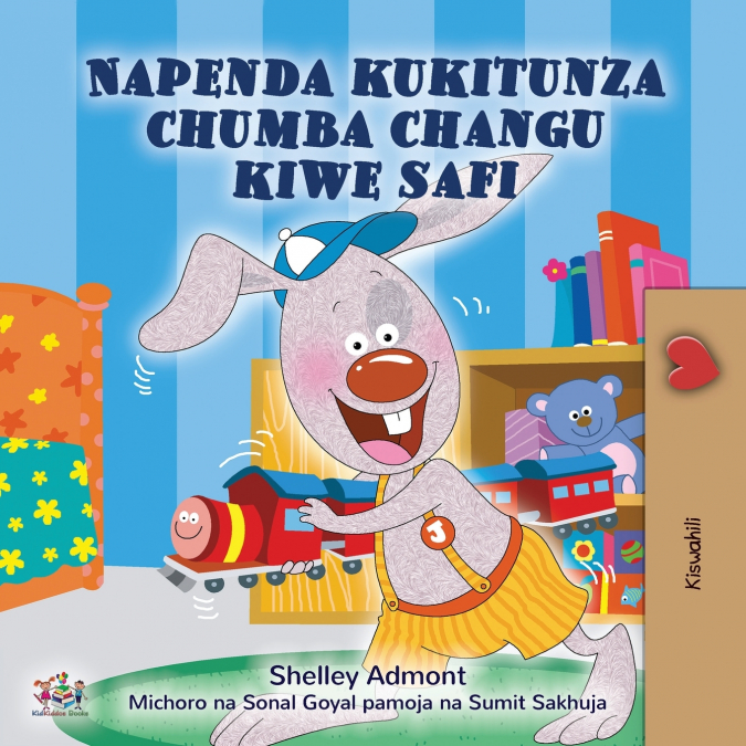 I Love to Keep My Room Clean (Swahili Children’s Book)