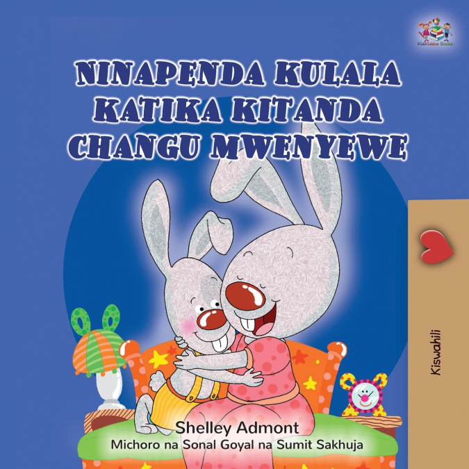 I Love to Sleep in My Own Bed (Swahili Children’s Book)