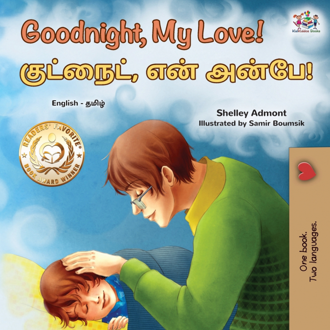 Goodnight, My Love! (English Tamil Bilingual Children’s Book)
