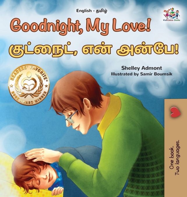 Goodnight, My Love! (English Tamil Bilingual Children’s Book)